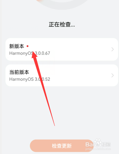 华为手表黑屏了怎么恢复正常