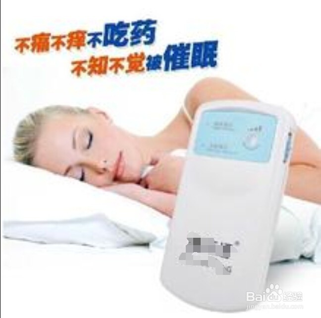睡觉失眠怎么办怎样解决