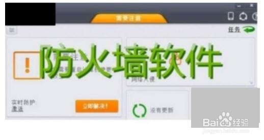 steam打不开怎么解决