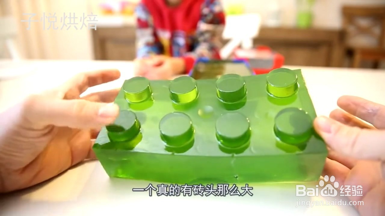 如何制作乐高软糖