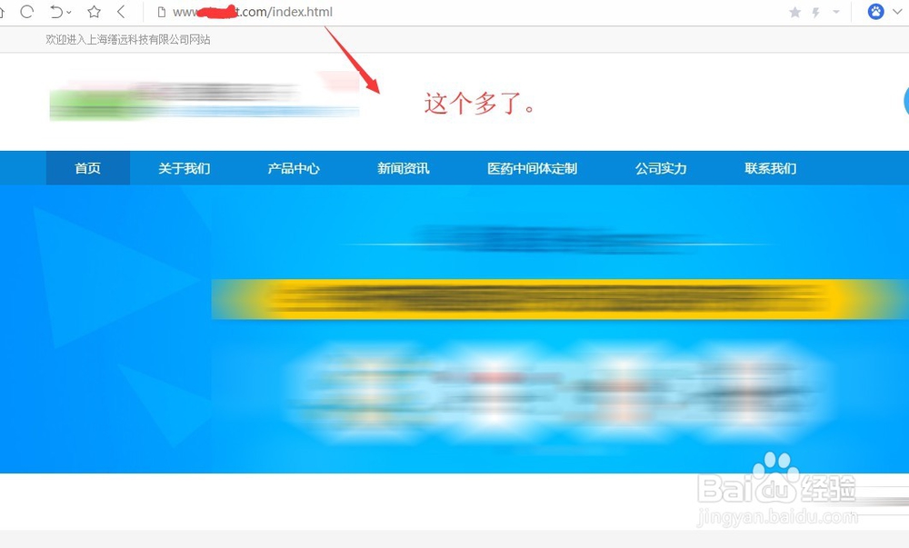 网站建好后有后缀怎么清除？