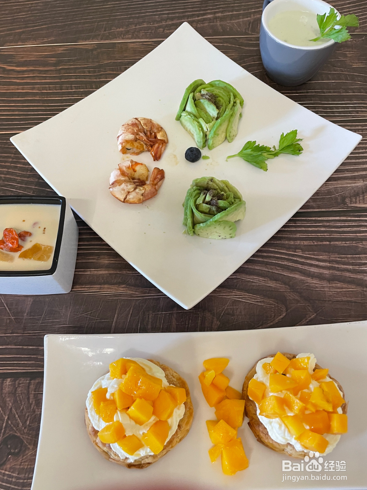 美好四重奏下午茶欣赏片的做法