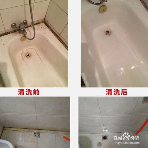 卫生间瓷砖黄垢如何清理