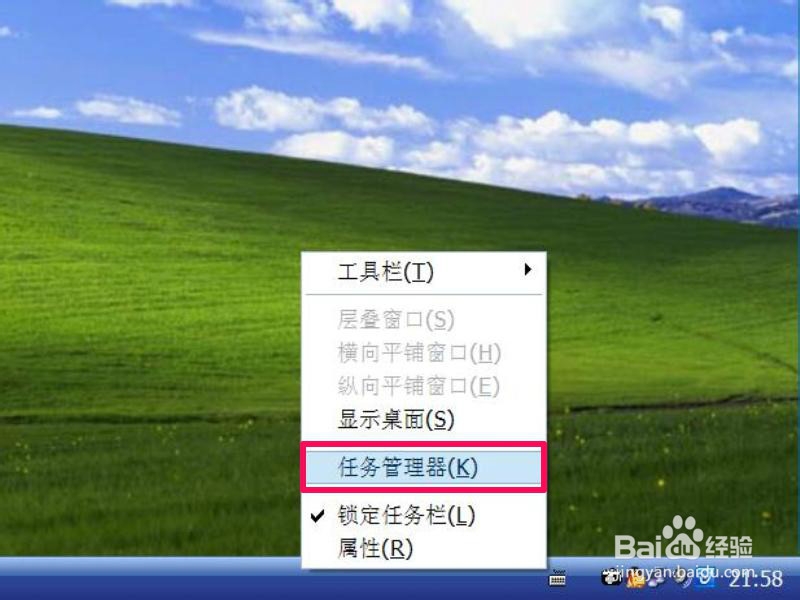 U盘无法停止通用卷怎么办：[3]重建Explorer