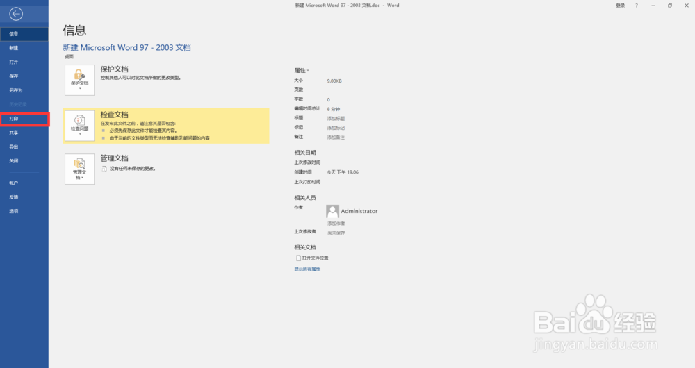 Printer not activated error code-30 解决方法
