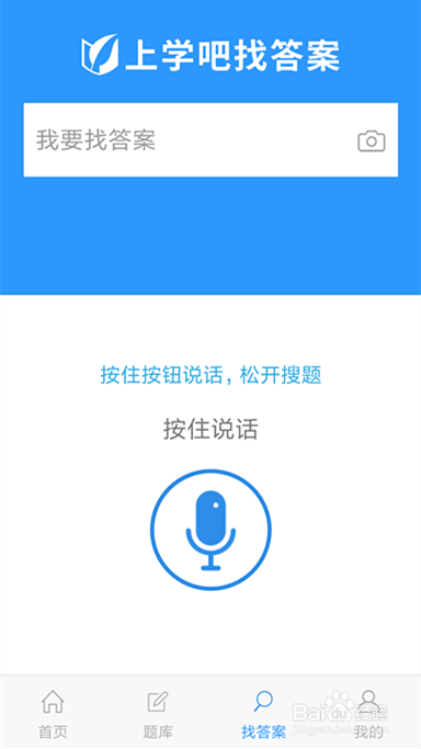 网络工程师考试APP