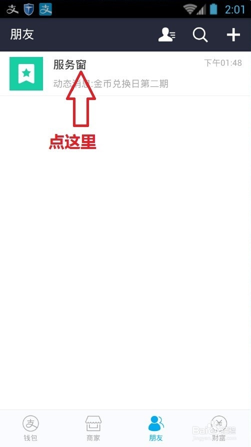 如何通过阿里众包赚钱？想赚钱？兼职？