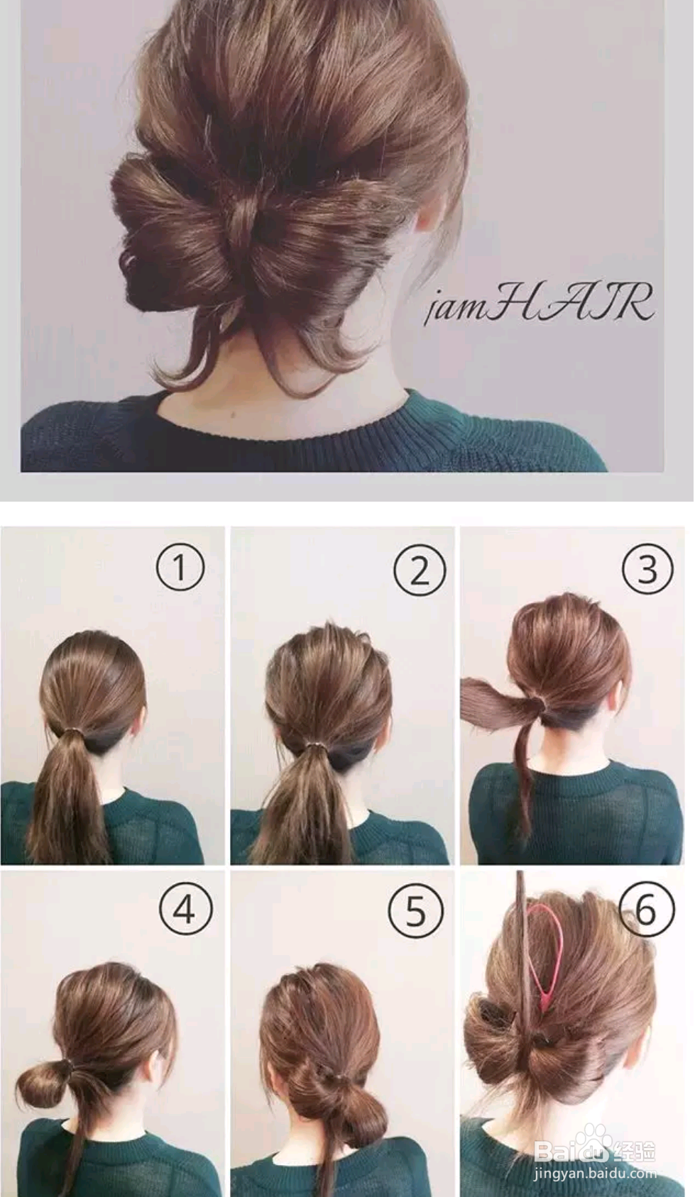 冬天怎么扎头发？怎么盘发有哪些盘发