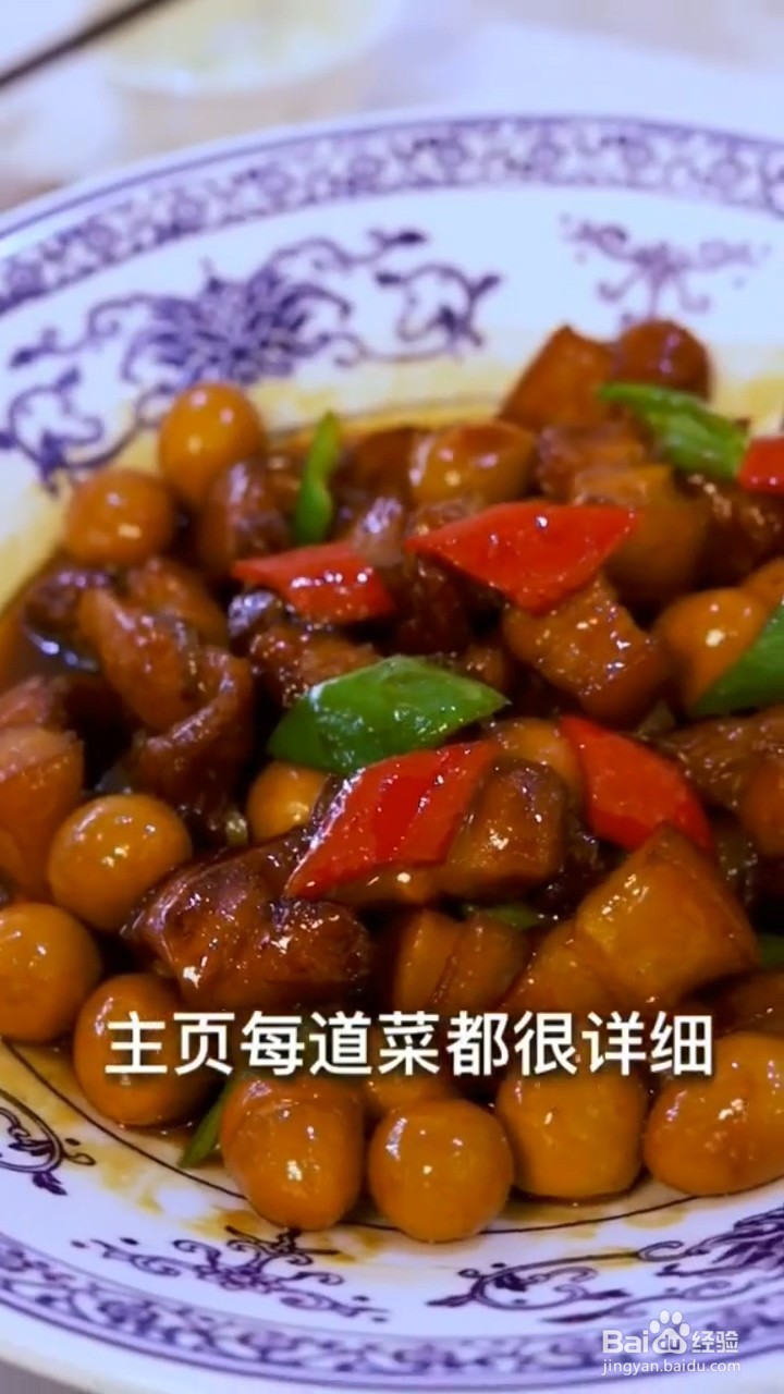 如何制作鹌鹑蛋烧肉