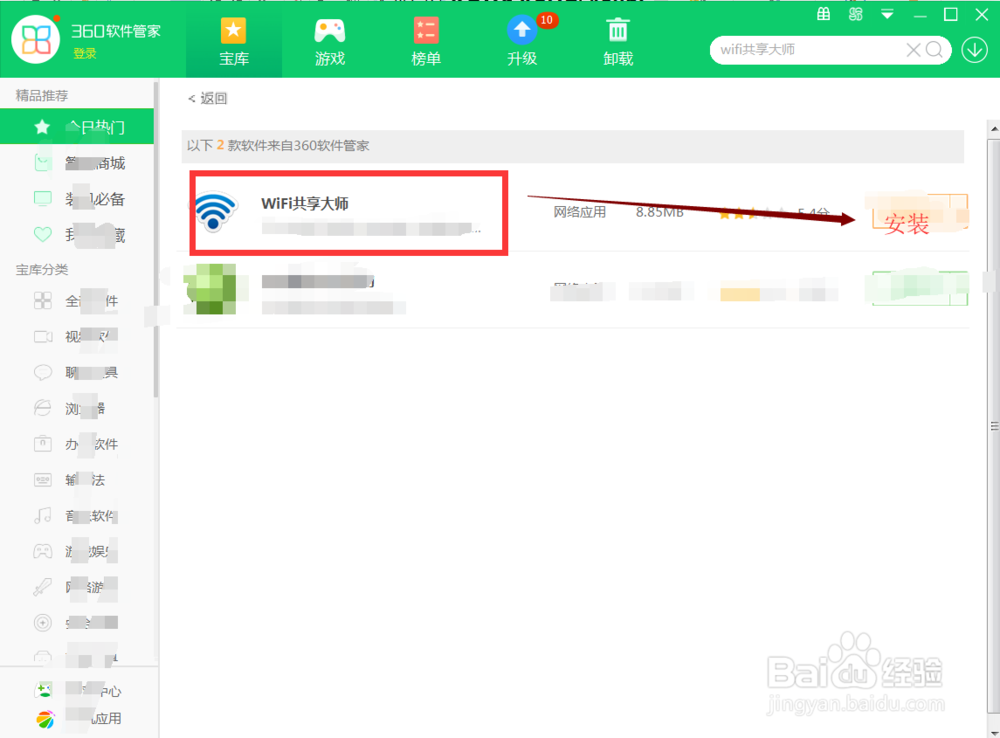 笔记本电脑怎么开启无线网络