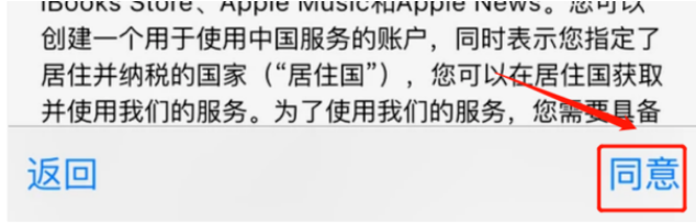 如何把iPhone从英文变成中文