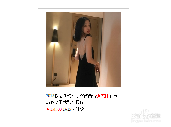 教你5招;轻松捣定网页图片,小白也能秒变大神