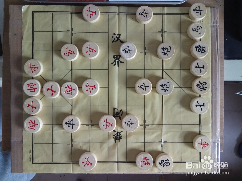 棋谱推演 屏风马破当头炮