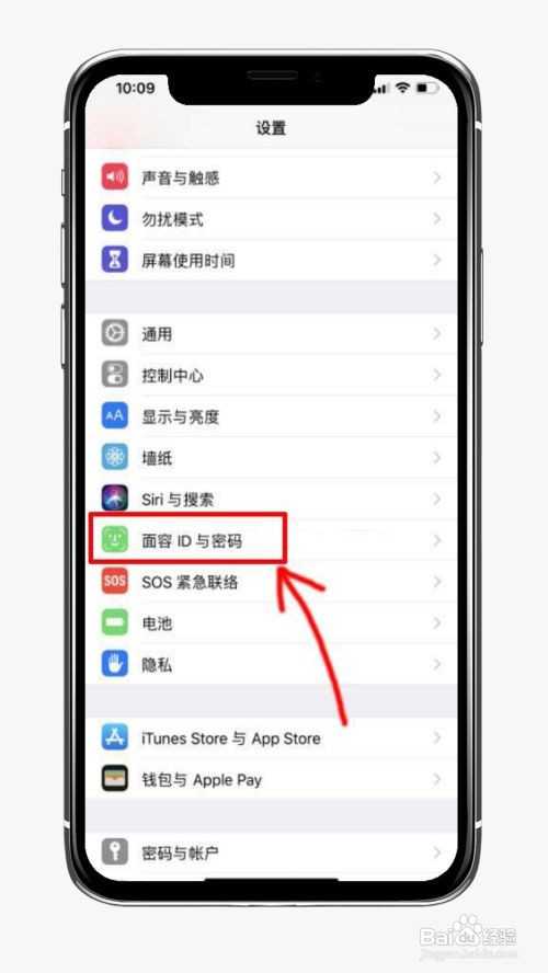 iphone11面容识别不了怎么办