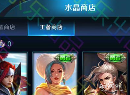 狂铁的特工战影怎么获得永久