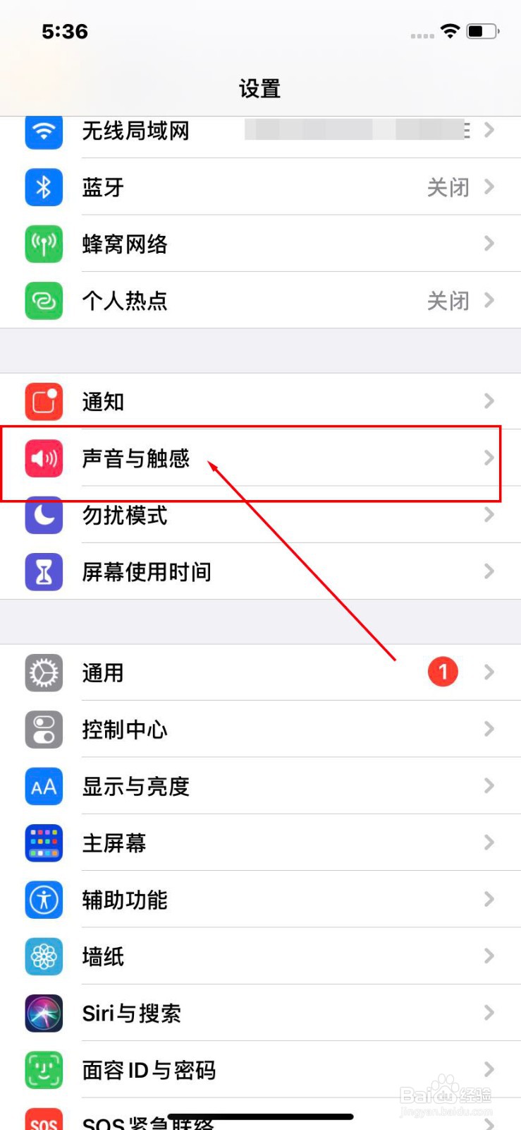 苹果手机短信没有声音是怎么回事