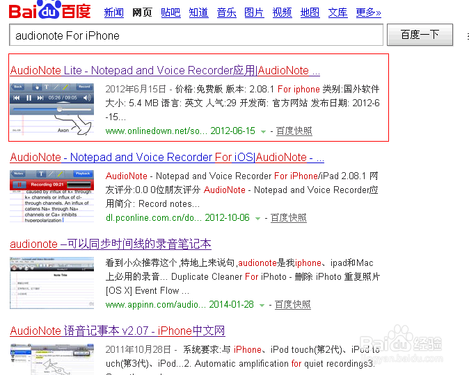 ipad air能录音吗ipad air怎样录音