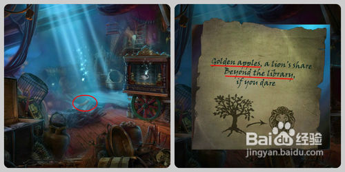 蓝胡子城堡攻略一