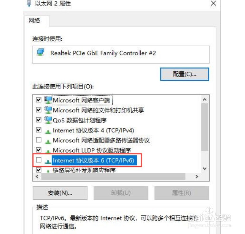 win10磁盘占用率100%怎么解决