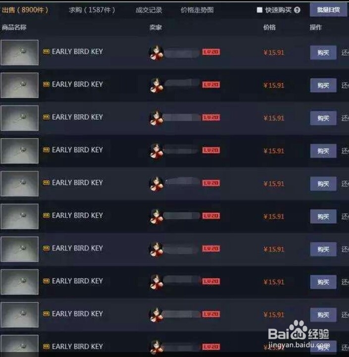吃鸡武器皮肤怎么买