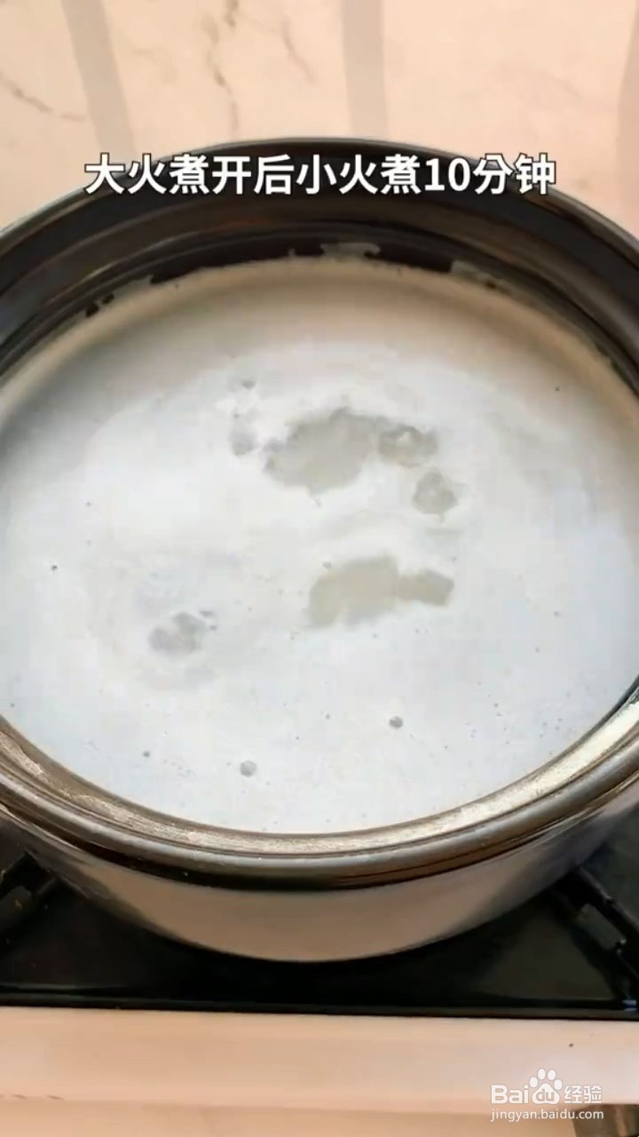 怎么做皮蛋瘦肉粥