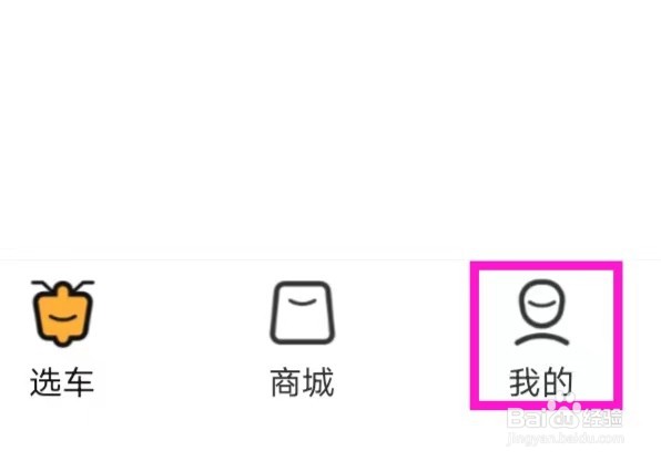 摩托范怎么修改正文字号