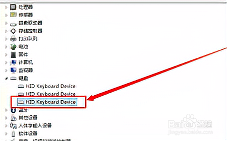 surface原装键盘插上没反应怎么办？