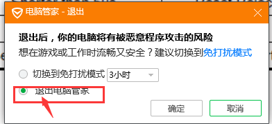 怎么解决“Windows无法访问指定设备”