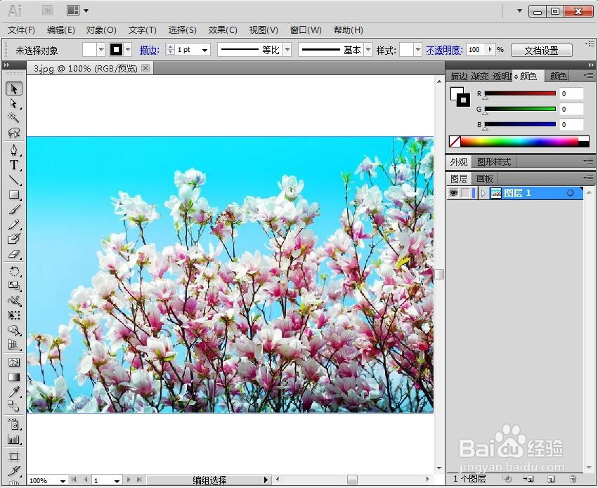 给图片添加纹理化和铜版雕刻效果