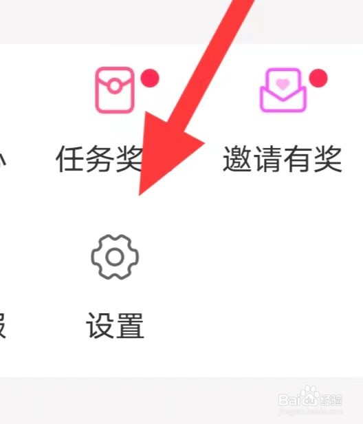甜遇如何查看高级美颜