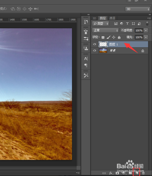 ps制作水印的小技巧