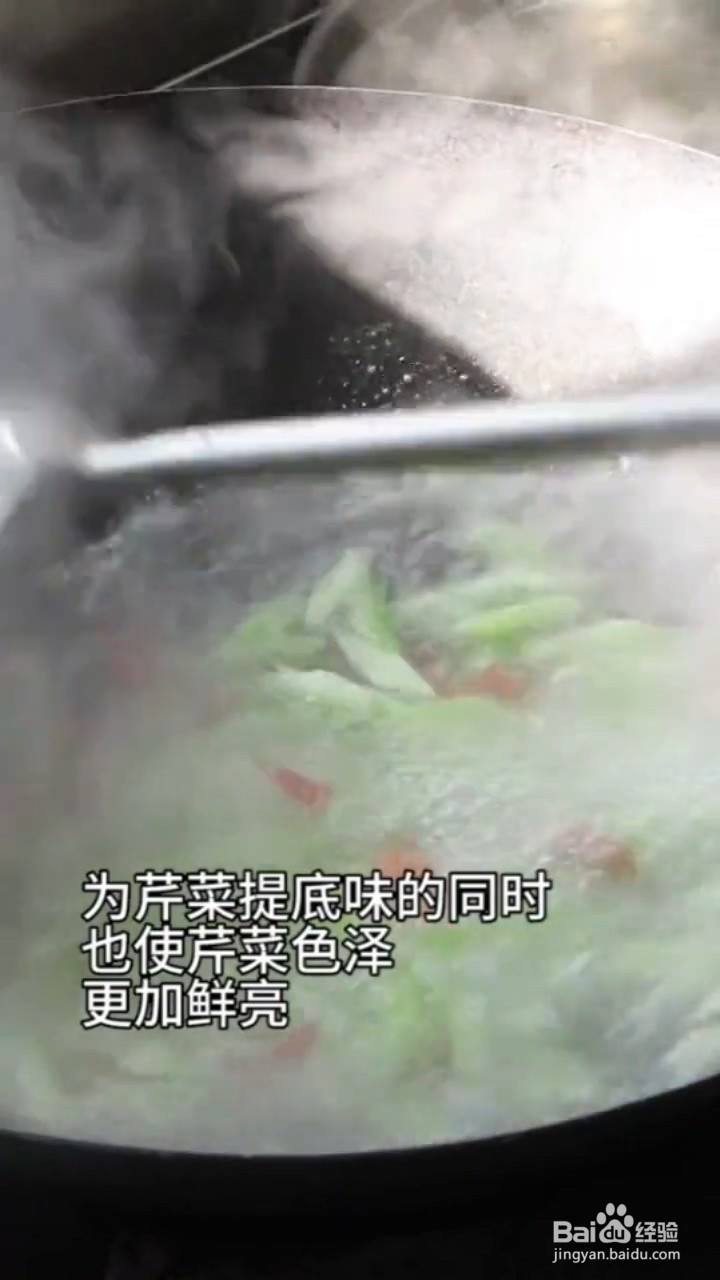 如何制作凉拌西芹核桃仁