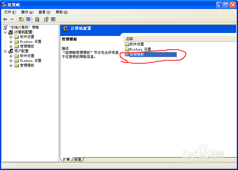 网速慢,自己就可以调网速,现在教大家调网速