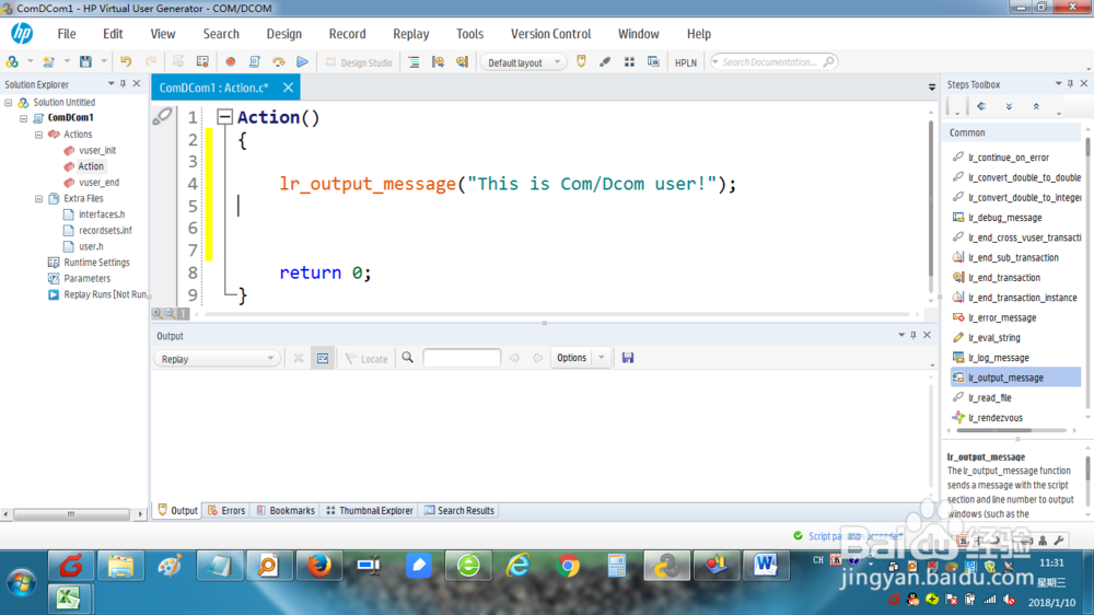 如何在loadrunner上创建Com/DCom虚拟用户脚本？