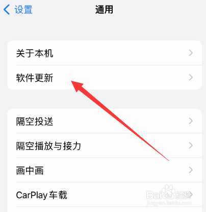 苹果手机通话到一半老断