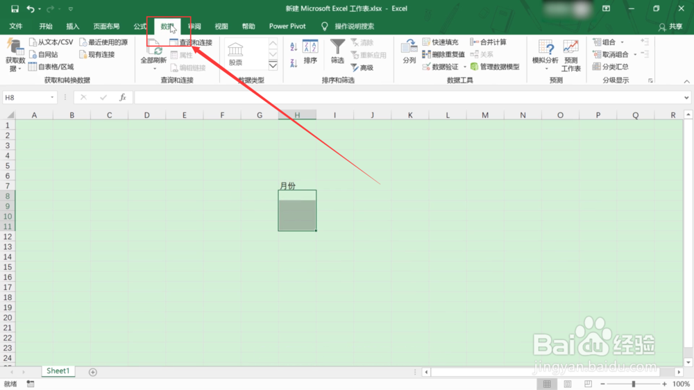 自定义下拉列表怎么操作