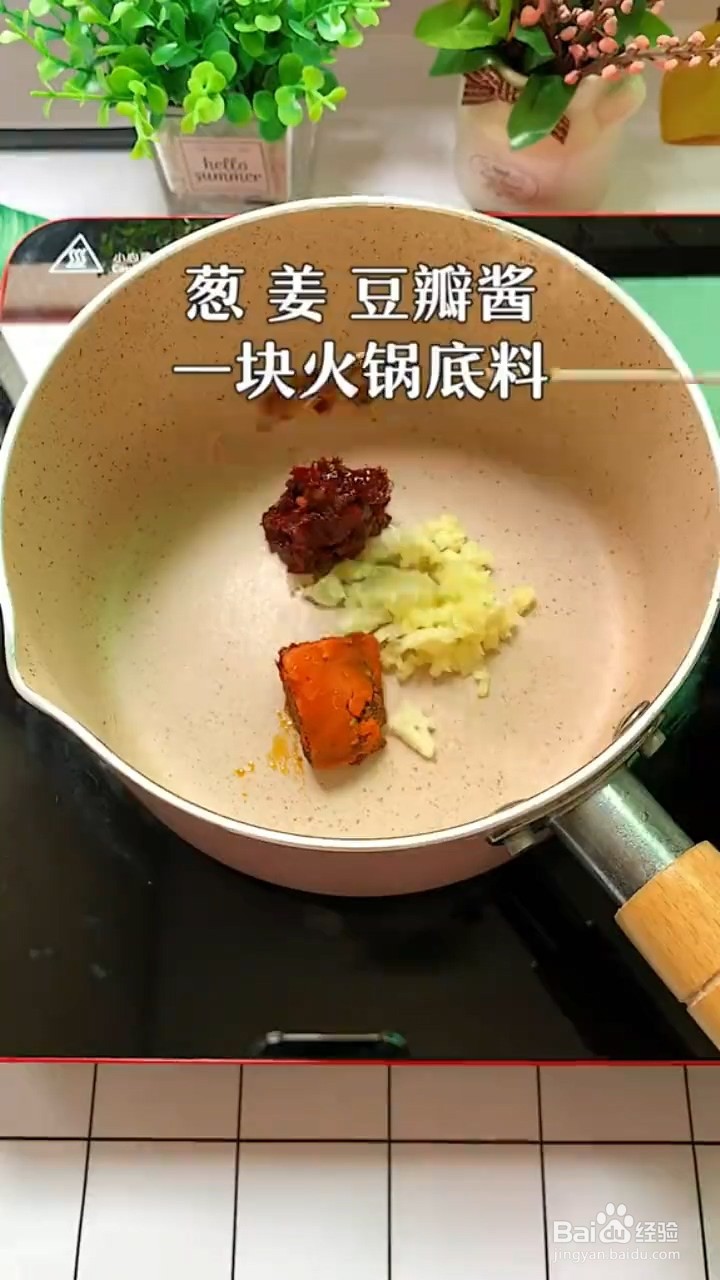 如何制作水煮里脊肉