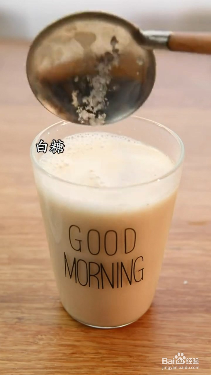 如何制作云雷窜奶茶