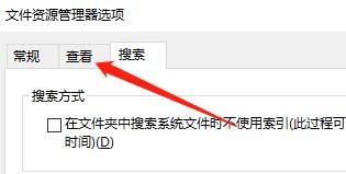 电脑显示同步提供程序通知的办法