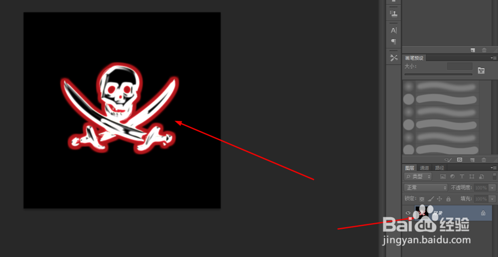 Photoshop制作海盗的标志
