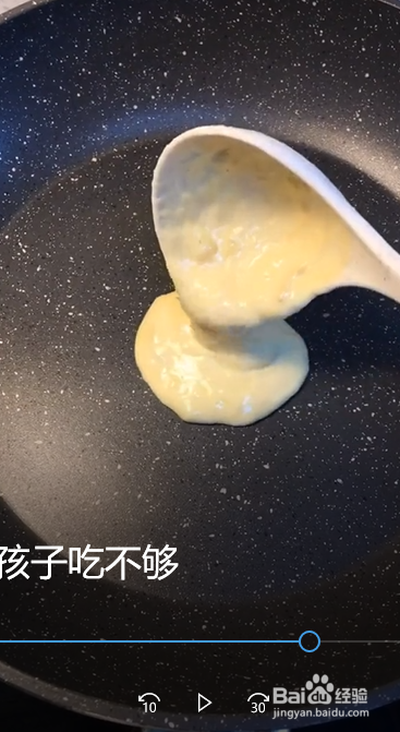 如何制作香蕉鸡蛋饼?