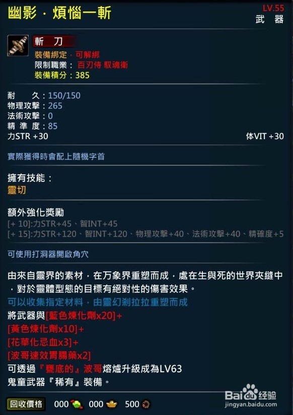 XAOC参天律-收藏柜收藏条目介绍(75)