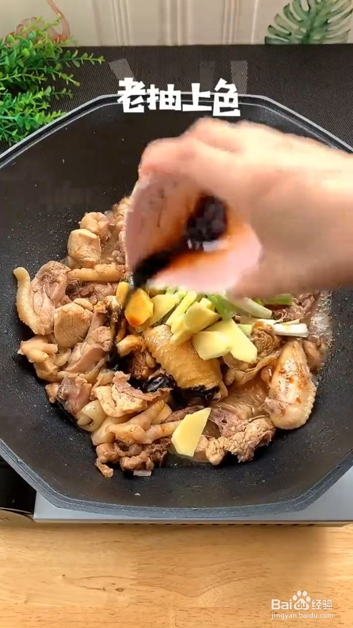 怎么做板栗烧鸡