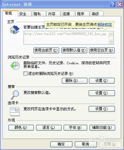 浏览器如何关掉多窗口