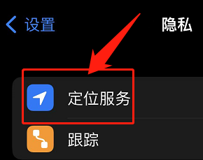 ios15查找我的iphone?