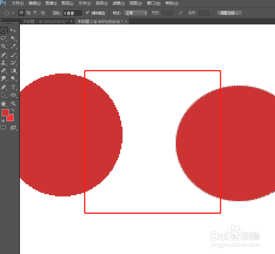 Ps怎样设置消除锯齿