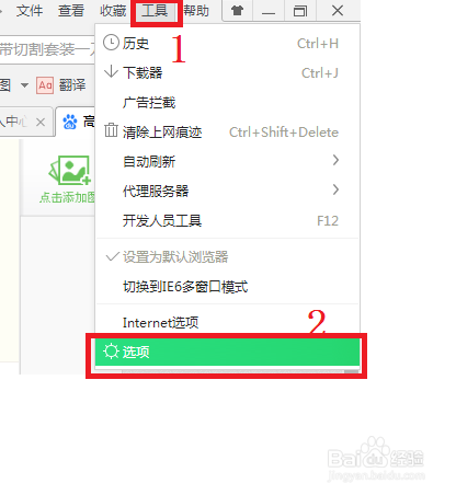 网页证书出现安全问题，http被划横线怎么解决