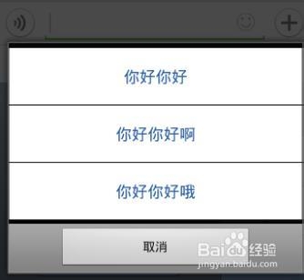 语音输入法_手机搜狗语音输入法震撼教程
