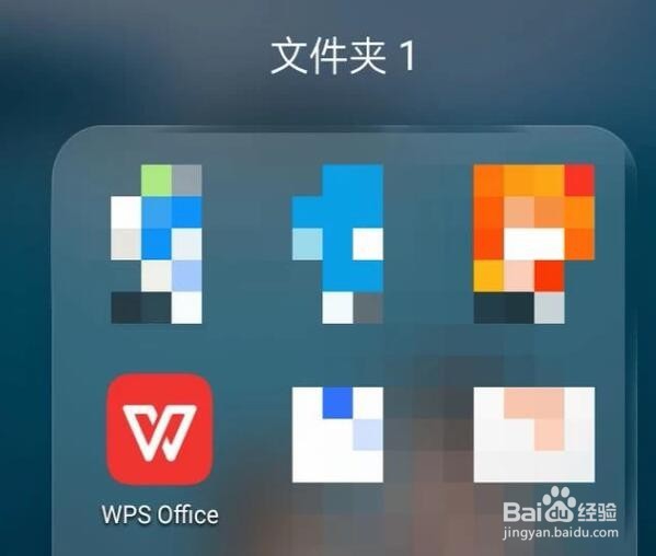 WPS如何自己制作证件照