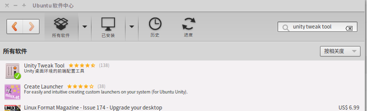 ubuntu14.04安装主题方法